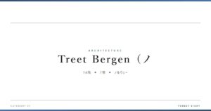 c30-treet-bergen-norway | Forest Eight