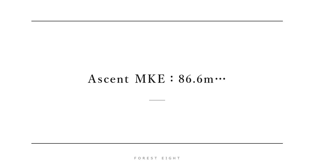 Ascent MKE：86.6m… | Forest Eight