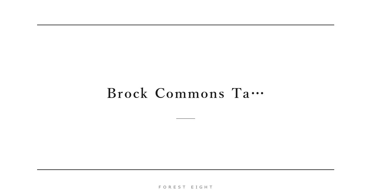 Brock Commons Ta… | Forest Eight
